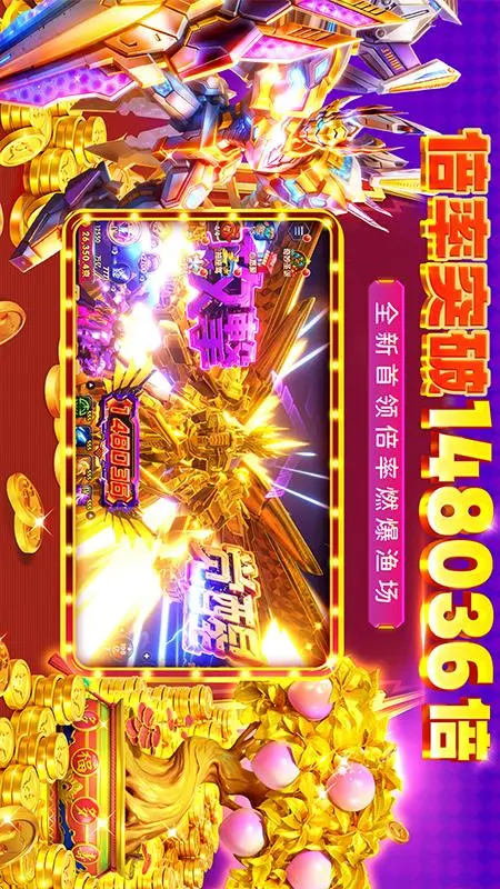 鱼乐达人正版联动最新下载截图5