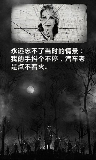 死亡日记官方正版下载截图1