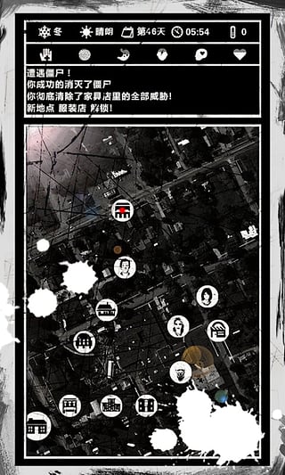 死亡日记官方正版下载截图2