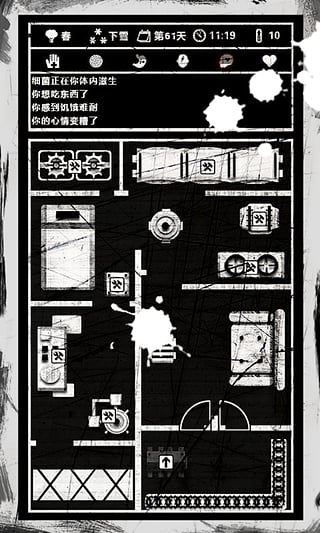 死亡日记官方正版下载截图4