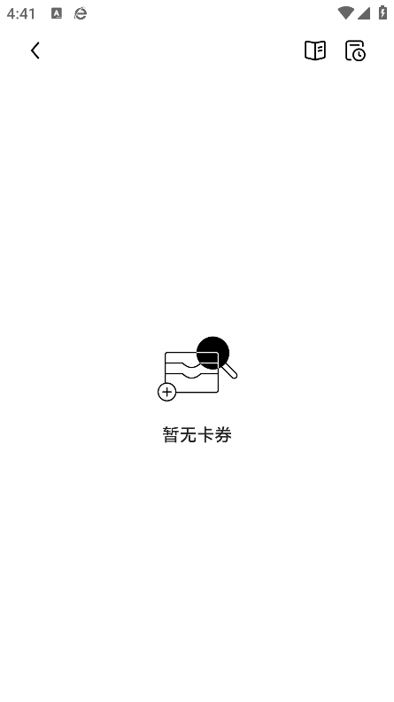 YZPAY柚子钱包下载截图3