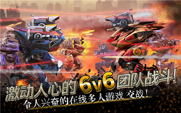 War Robots战争机器人下载最新版本截图1