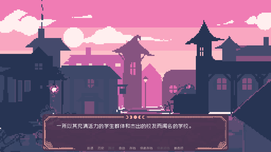 圣斯佩尔魔法学院手机版下载(圣斯佩尔魔法学院恋爱指南)截图4