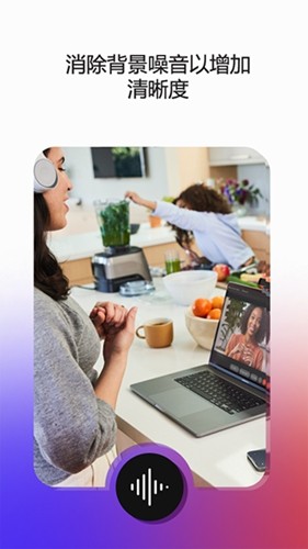 Webex会议截图1