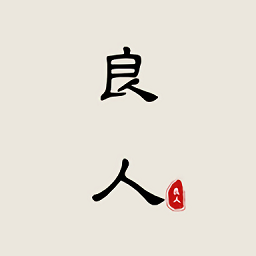 良人剧场软件图标