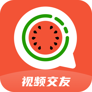 西瓜聊