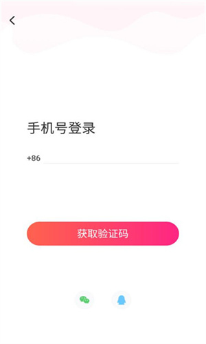 西瓜聊截图2