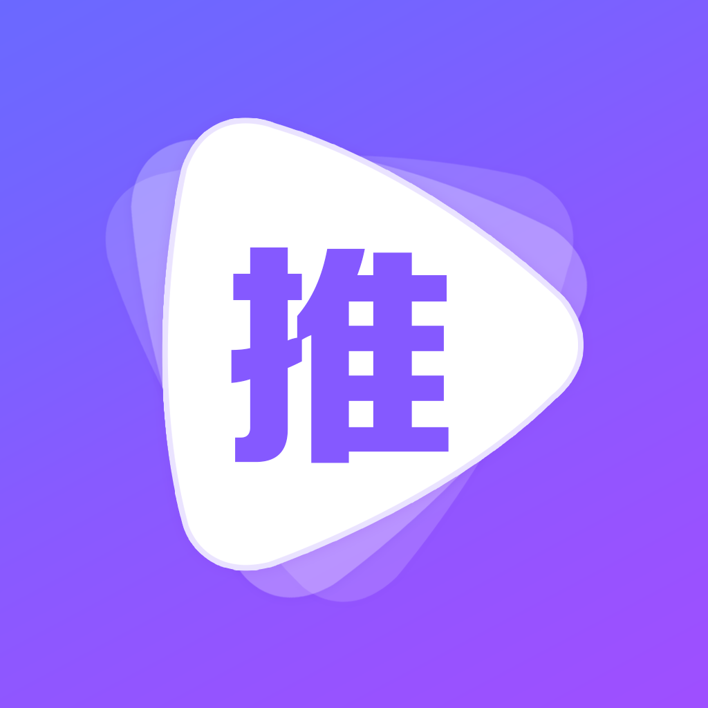 AI推文岛app