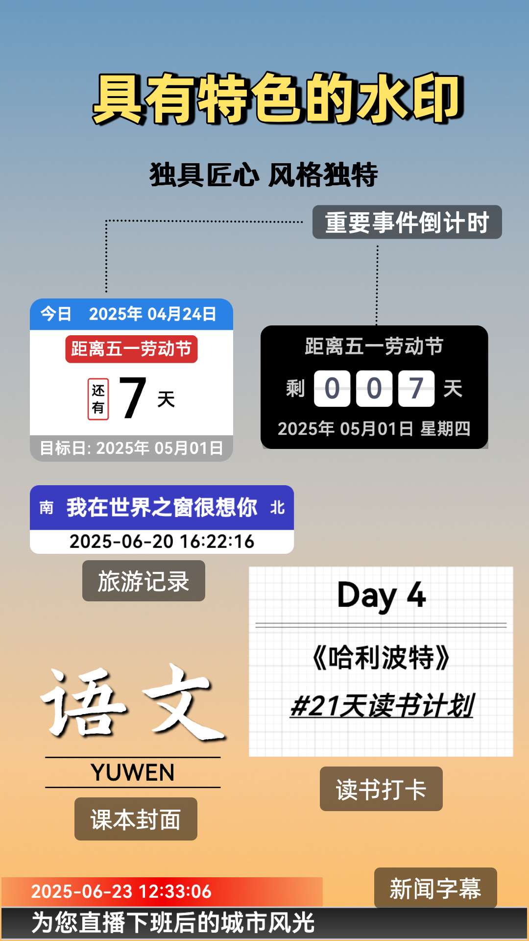 鱼丸水印相机app最新版下载截图5