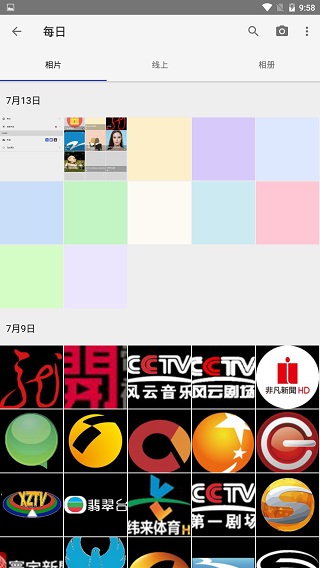 A+相册截图5