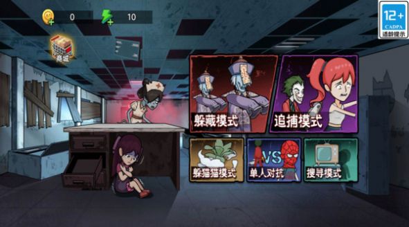 小妹妹别跑游戏截图1