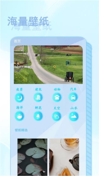 NFC智慧读卡器安卓版截图3