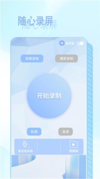 NFC智慧读卡器安卓版截图2