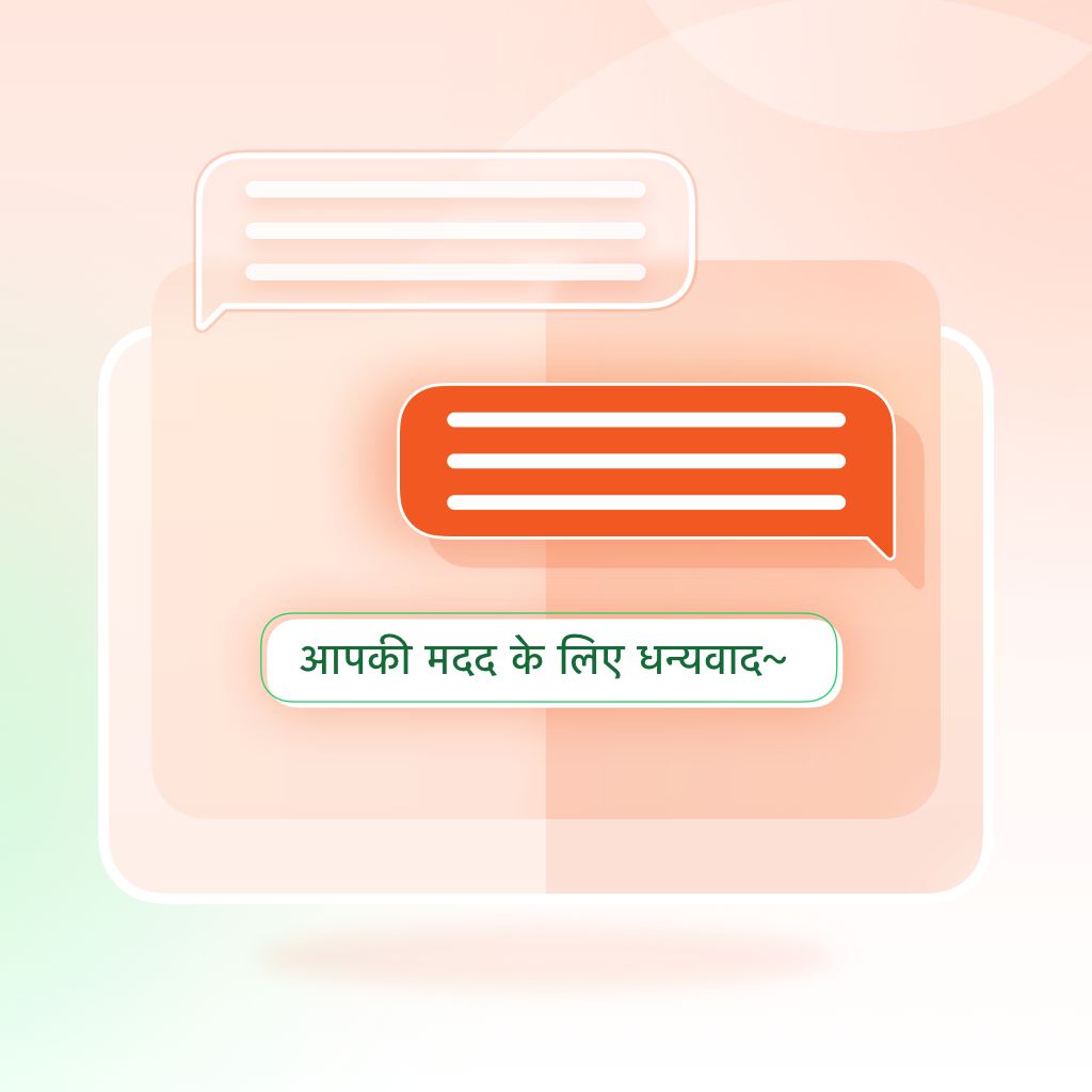 印地语翻译软件图标