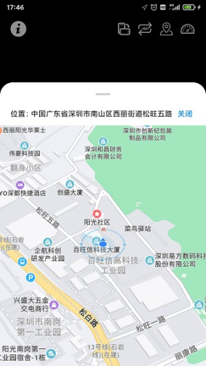 HUD抬头显示截图3
