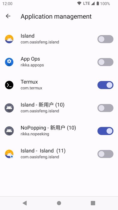 ShizukuRunner截图1