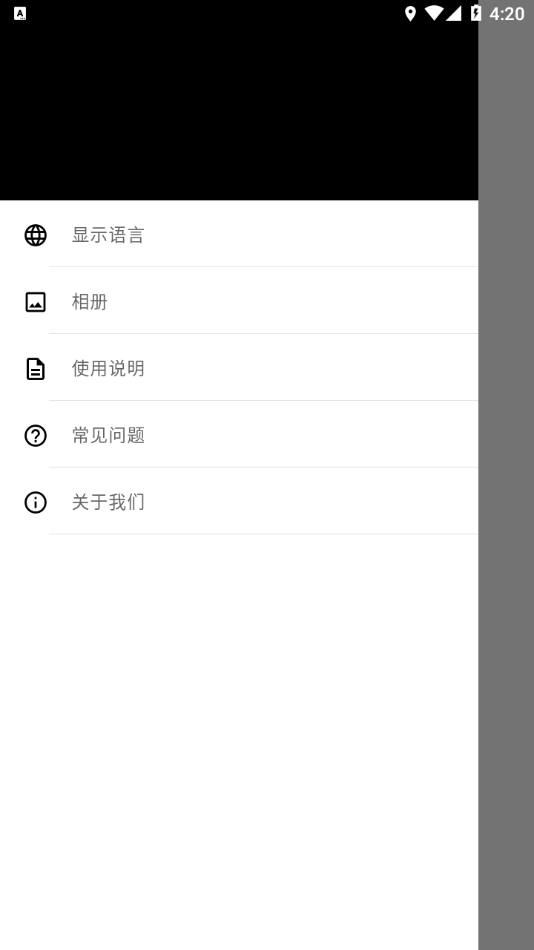 左点健康app截图3