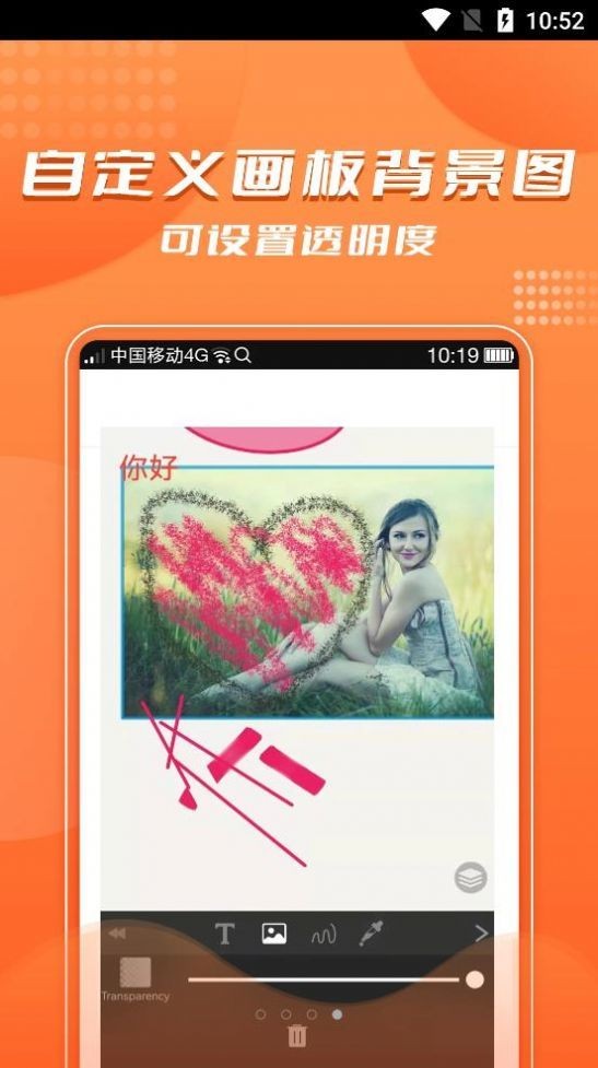 青木手绘画画截图1