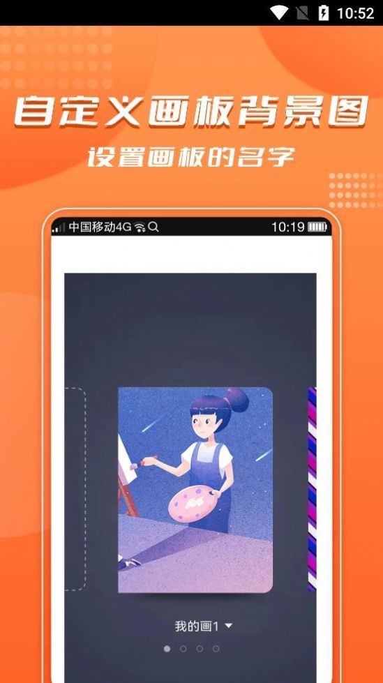 青木手绘画画截图2