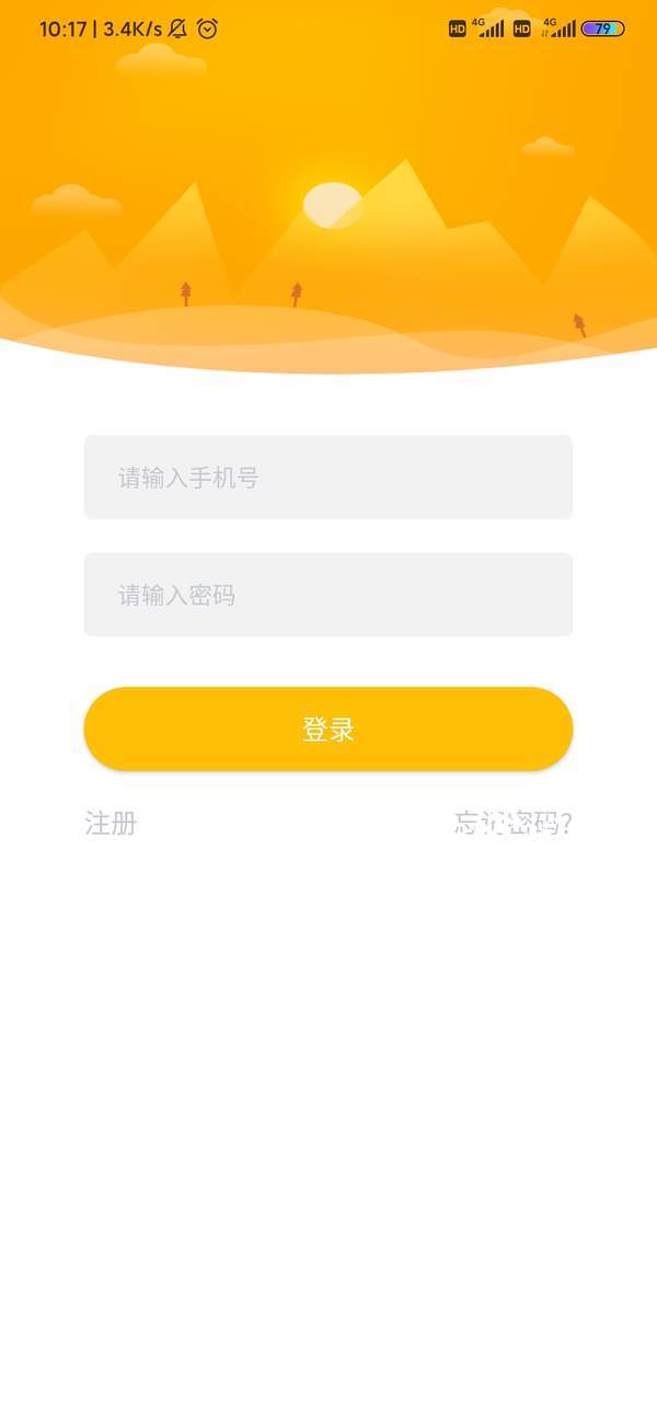 宁夏放眼未来app截图1