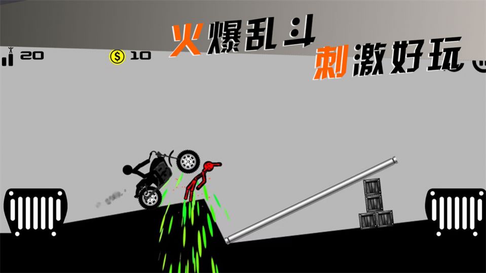 摩托车手俱乐部游戏截图1