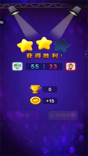 消除真人对战截图2
