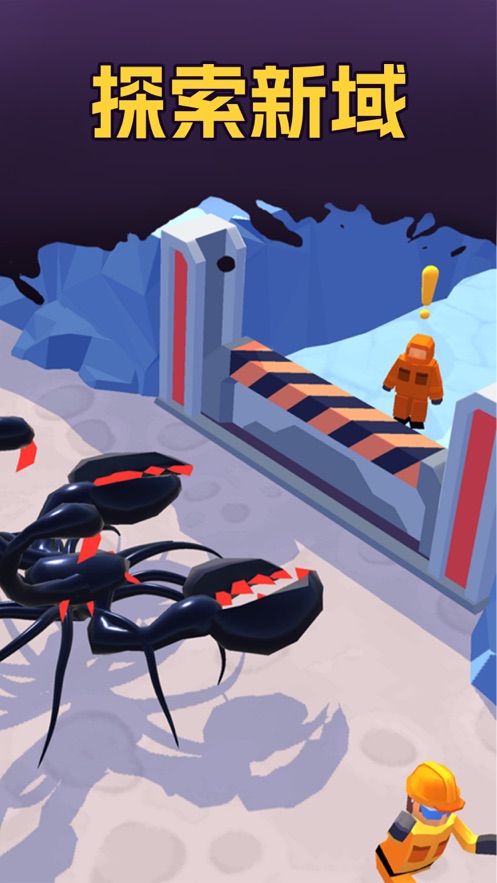 魔幻粒子毒液Alien Invasion截图2