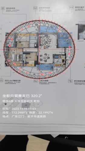 罗盘相机app官方版截图1