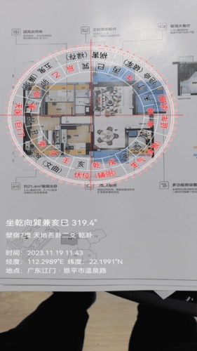 罗盘相机app官方版截图2