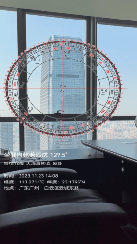 罗盘相机app官方版截图3