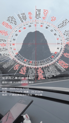 罗盘相机app官方版截图4