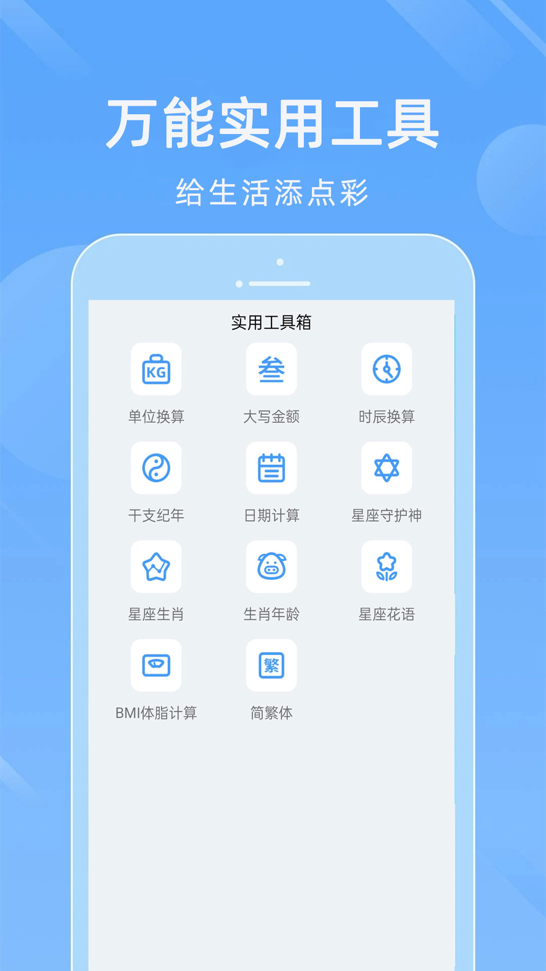 15日实况天气预报app截图3