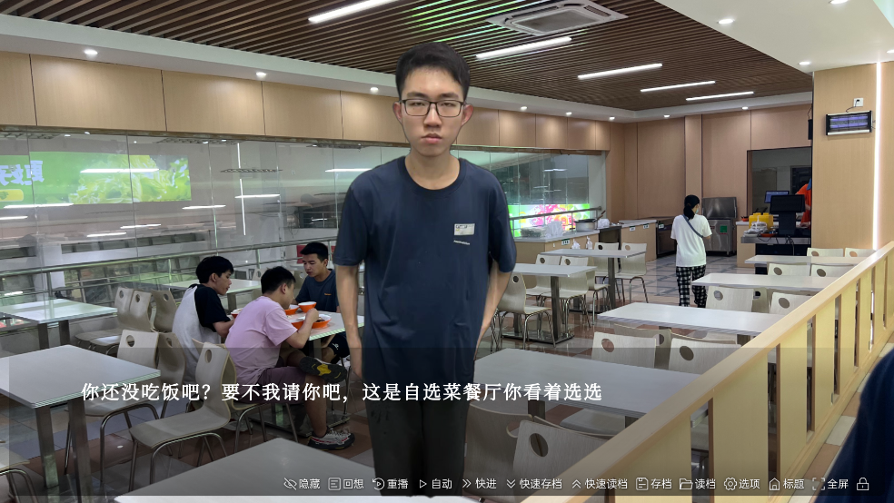 沙湖神大人求包养游戏截图1