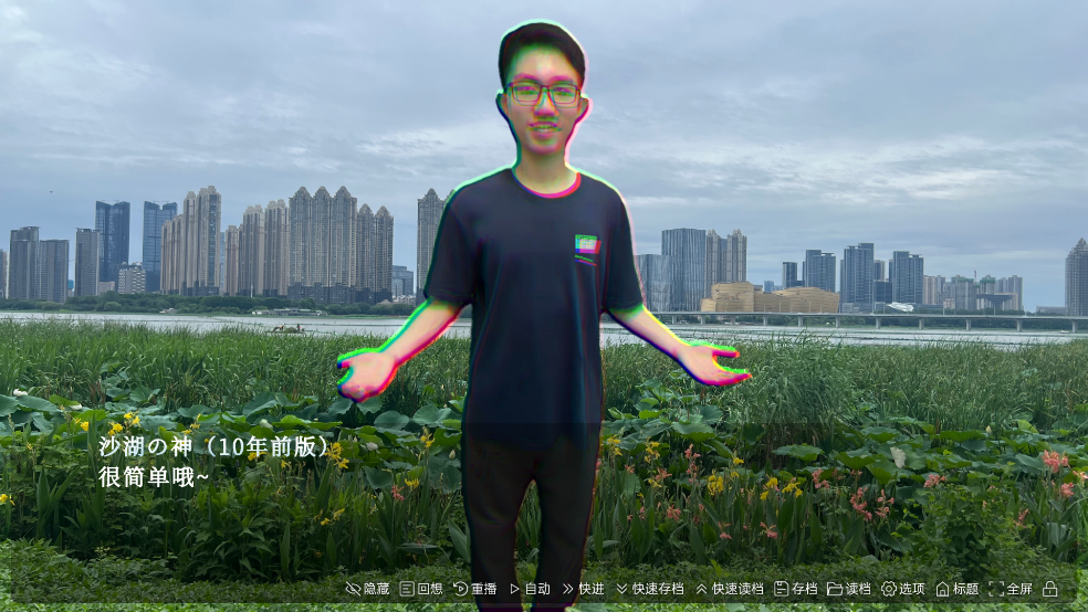 沙湖神大人求包养游戏截图3