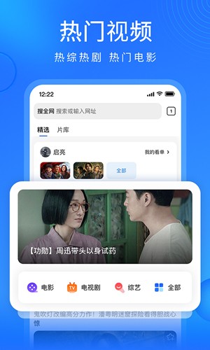 搜狗浏览器旧版本截图3