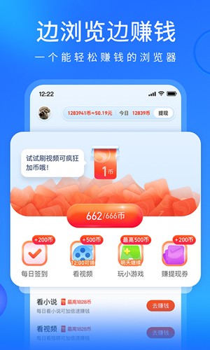 搜狗浏览器旧版本截图4