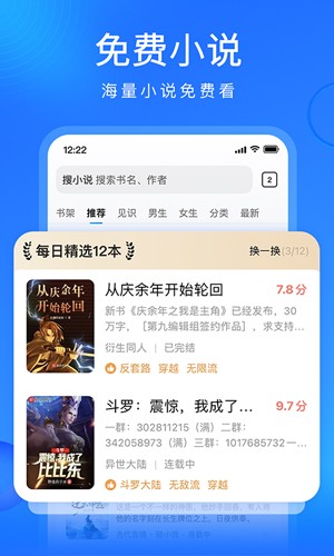 搜狗浏览器旧版本截图5