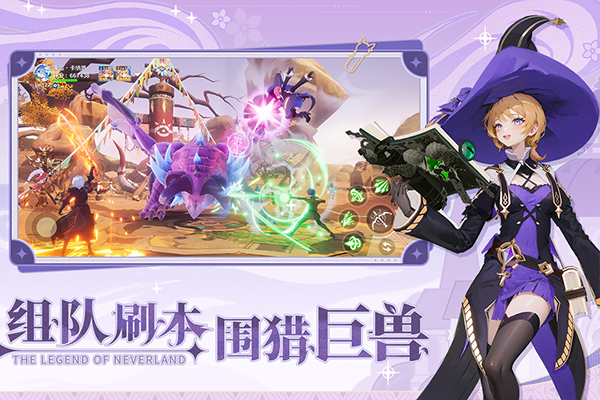 圣境之塔国际服(圣镜之塔(国际服)安装器)截图1