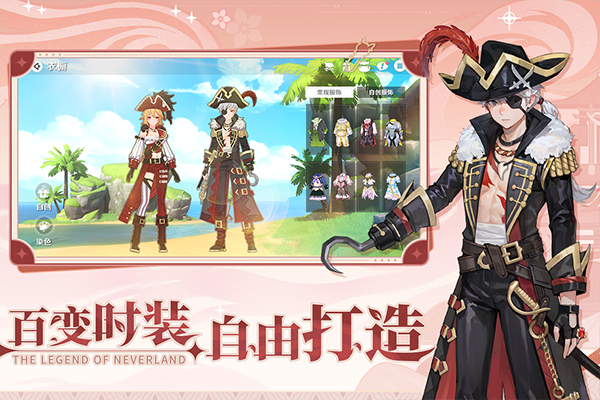 圣境之塔国际服(圣镜之塔(国际服)安装器)截图2