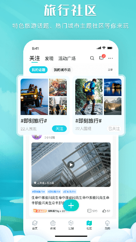 掌中星球app截图2