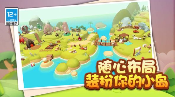 鼠鼠我呀完咯截图1