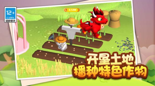 鼠鼠我呀完咯截图3