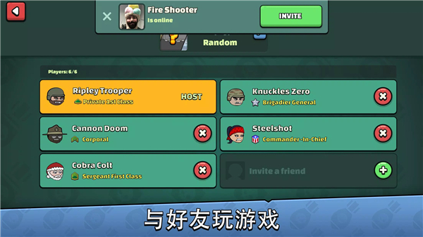 涂鸦军团2最新版本(Mini Militia)截图1
