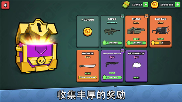 涂鸦军团2最新版本(Mini Militia)截图2