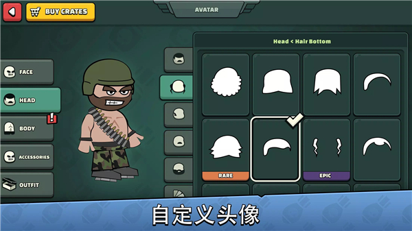 涂鸦军团2最新版本(Mini Militia)截图4