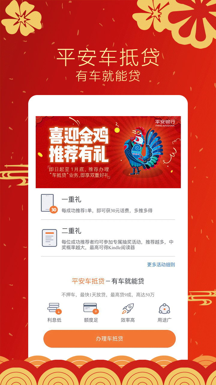 壹品慧缴费app截图2