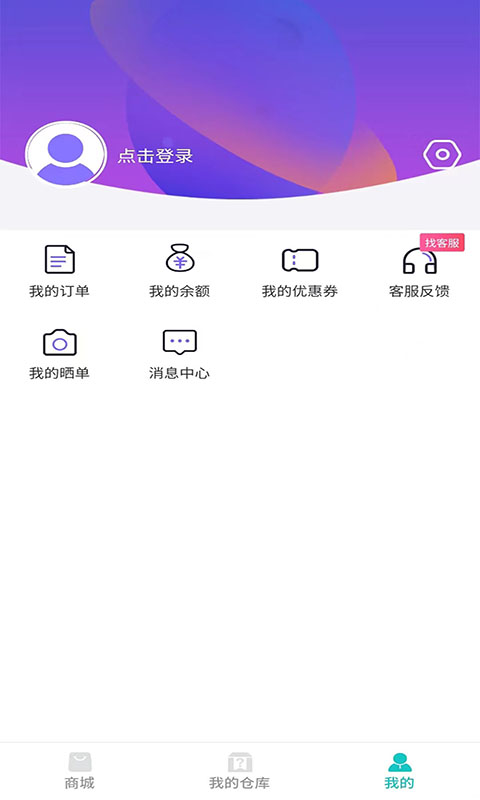 夸酷APP截图1