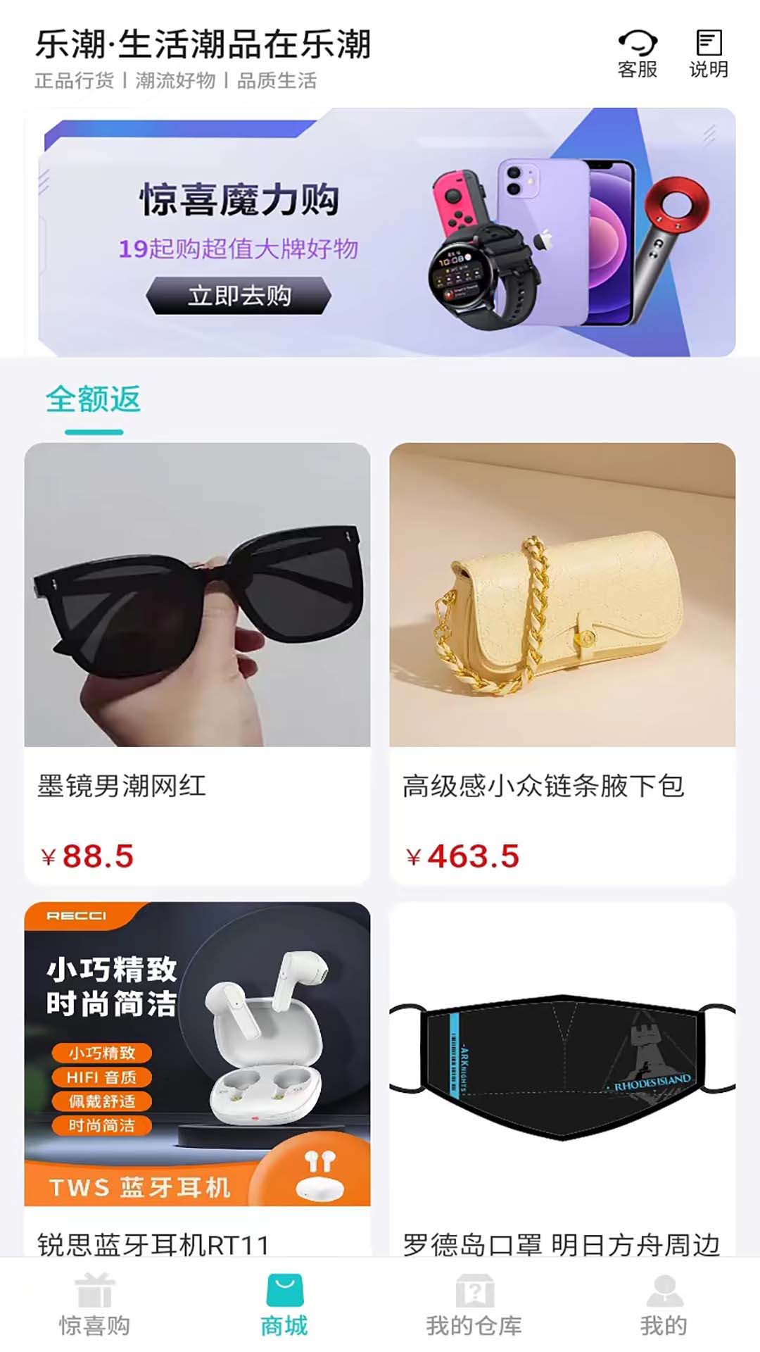 夸酷APP截图4
