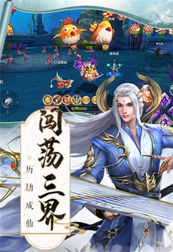 剑弑天下截图2