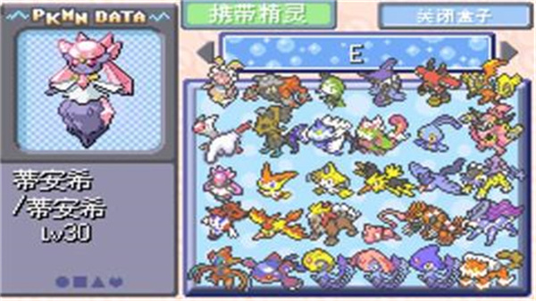 口袋妖怪刽曜之影截图1